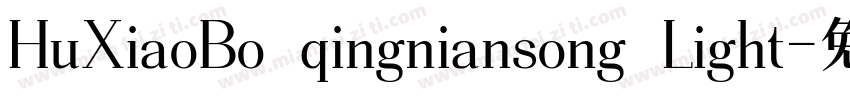 HuXiaoBo qingniansong Light字体转换